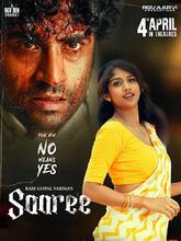 Saaree (2025) [Malayalam + Hindi] 