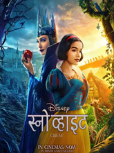 Snow White (2025) [Hindi + Eng]