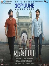 Kuberaa (2025) Tamil