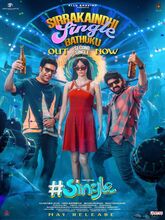 Single (2025) Tamil
