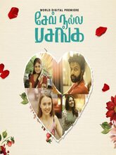 Save Nalla Pasanga (2025) S01 EP01-06 Tamil