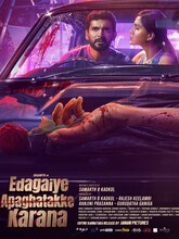 Edagaiye Apaghatakke Karana (2025) Hindi