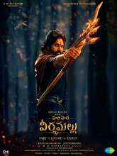 Hari Hara Veera Mallu (2025) Telugu