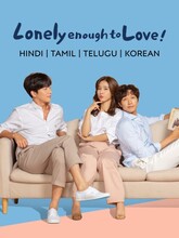 Lonely Enough To Love (2020)