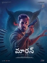 Maargan (2025) [Telugu + Malayalam]