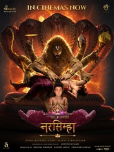 Mahavatar Narsimha (2025) Hindi