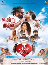 Mrs & Mr (2025) Tamil 