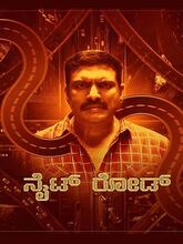 Nite Road (2024) Kannada
