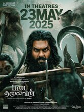 Padai Thalaivan (2025) Tamil 
