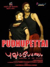 Pudhupettai (2006) Tamil