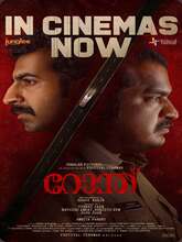Ronth (2025) Malayalam