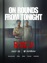 Ronth (2025) Tamil