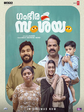 Samshayam (2025) Malayalam
