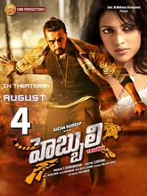 Saradhi (Hebbuli) (2025) Telugu