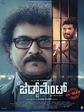 The Judgement (2024) Kannada 