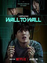 Wall to Wall (2025)