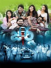 6 Journey (2025) Telugu