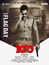 The 100 (2025) Telugu
