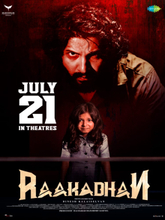 Raakadhan (2025) Malayalam 