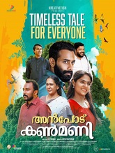 Anpodu Kanmani (2025) [Tamil + Malayalam]