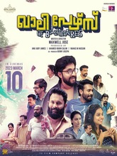 Khalipurse Of Billionaires (2025) [Tamil + Malayalam] 