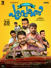 Pattaapakal (2025) [Tamil + Telugu]