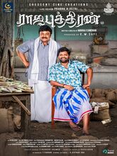 Rajaputhiran (2025) Tamil