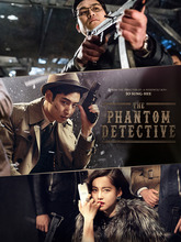 Phantom Detective (2016) [Tamil + Hindi + Kor]