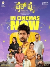 Firefly (2025) [Tamil + Malayalam + Telugu + Hindi] 