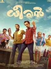 Dheeran (2025) Malayalam