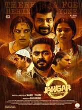 Jangar (2025) Malayalam