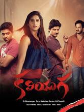 Kaliyuga (2025) Telugu