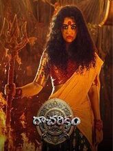 Racharikam (2025) [Tamil + Telugu] 