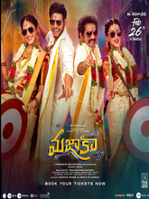 Mazaka (2025) [Tamil + Malayalam + Kannada]