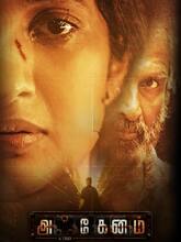 Akkenam (2025) Tamil