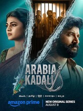 Arabian Kadali (2025) – Season 1