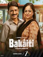 Bakaiti – Season 1 (2025)