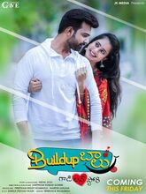 Balu Gadi Love Story (2025) Telugu