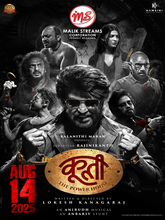 Coolie (2025) Hindi