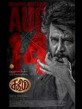 Coolie (2025) Tamil