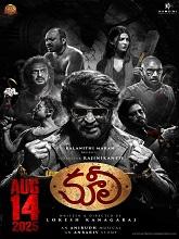 Coolie (2025) Telugu