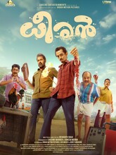 Dheeran (2025) Malayalam