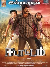 Edattam (2025) Tamil