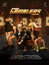 Gamblers (2025) Tamil