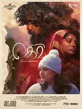 Gevi (2025) Tamil