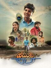 Habbuli Cut (2025) Kannada