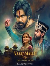 Hari Hara Veera Mallu (2025) Tamil