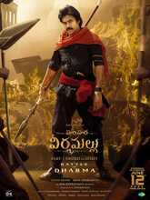 Hari Hara Veera Mallu (2025) Telugu