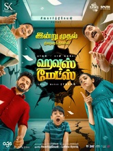 House Mates (2025) Tamil