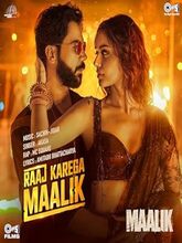Maalik (2025) Hindi
